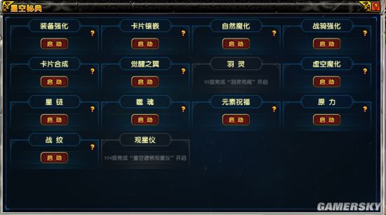 网宿科技与航锦科技就万卡智算集群建设达成战略合作