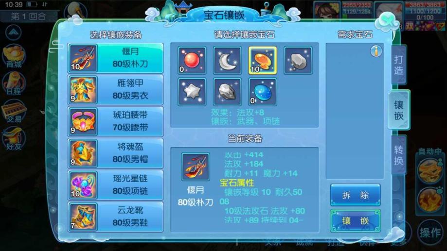 卫星互联网“快跑”疾呼安全“跟上”